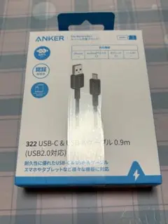 Anker 322 USB-C & USB-Aケーブル 0.9m 新品未開封品