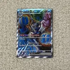 Item thumbnail for item 32dd3ca2-d73a-4976-acf1-c8a144366aa0