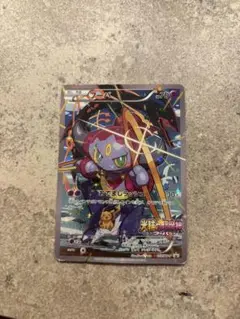 フーパ：光輪の超魔神 フーパ 入場者プレゼント PROMO XYシリーズプロモ…