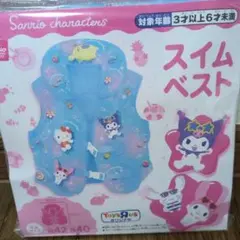 新品 サンリオ キャラクターズ スイムベスト キティ マイメロ クロミ