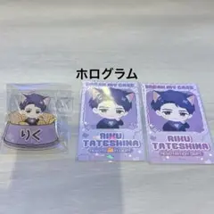 ブレマイ ナンジャタウン 立科吏来