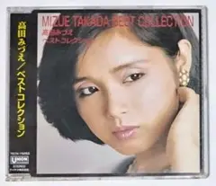 CD★高田みづえ「ベスト コレクション」