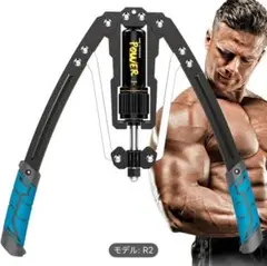 調整可能な油圧アームトレーナー 9.98-199.58KG R2モデル