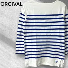 ORCIVAL ボーダー　カットソー　長袖　ホワイト　ブルー フランス　コットン