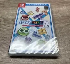 ぷよぷよテトリス2 Nintendo Switchスペシャルプライスシュリンク付
