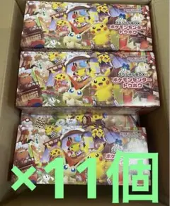 スペシャルBOX ポケモンセンタートウホク　11BOX　サプライのみ