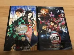 鬼滅の刃 公式ファンブック　無限列車編煉獄零巻 ２冊セット