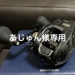 バルケッタ 151DHPG
