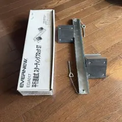 Item thumbnail for item cafb8d0e-de5e-4471-9c1e-5dae10a57e9d