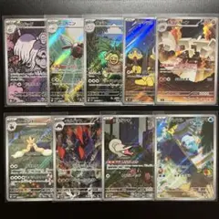 ポケモンカード　AR まとめ売り　ホワイトフレア　メガブレイブ　メガシンフォニア