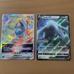 ポケモン カード パラダイムトリガー ルギア vstar ルギア v プロモ