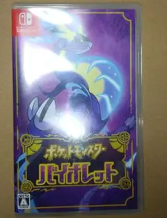 ポケットモンスター バイオレット Nintendo Switch
