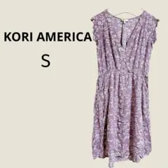 KORI AMERICA 薄紫 フラワープリント ワンピース S