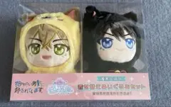 【8/16まで限定価格】抱かれたい男1位に脅されています ぬいパル セット