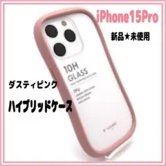 iPhone 15 Pro用耐傷・耐衝撃ハイブリッドケース ダスティピンク i2