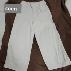 コーエン coen コーデュロイ パンツ ズボン 白