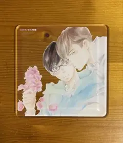 木下けい子　灰かぶりコンプレックス　イァハーツ10周年記念アクリルコースター
