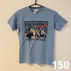 鬼殺隊 鬼滅の刃 Tシャツ