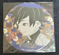 Item thumbnail for item cad33122-371e-443c-882f-7490780f5adc