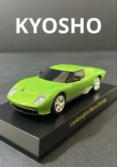 KYOSHO ランボルギーニ ミウラ コンセプト　レア