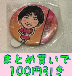 Honeys Jui-ting 缶バッジ　若鷹ガチャ　パフォーマーver.4弾