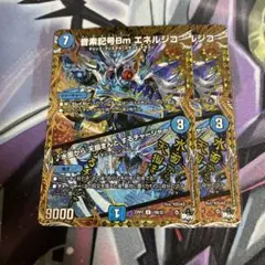 Item thumbnail for item 4b8876f7-730e-44c3-960d-bda6e6c5051b