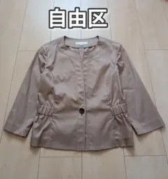 自由区　ノーカラージャケット　ベージュ　七分袖　綿混　ステッチ　34