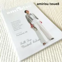 amirisu Issue8/アミリス