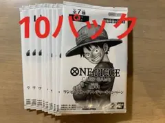 ワンピースカード　トレジャーキャンペーン　プロモパック未開封10パック