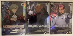 【新品未使用】ガンダムアーセナルベース エラン ＆ シャディク ＆ グエル