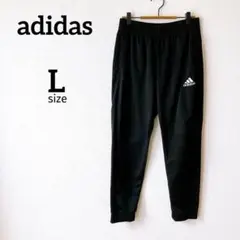 【アディダス】トラックパンツ ジャージ下 黒 メンズL ロゴ入りウエストゴム紐