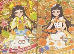 ひみつのアイプリ リング 3弾 星4 つむぎ 2点