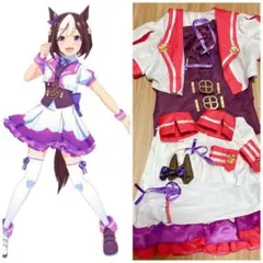 ウマ娘 スペシャルウィーク コスプレ衣装