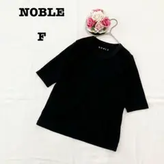 NOBLE ノーブル　レディース　Tシャツ　半袖カットソー　ブラック　黒　フリー