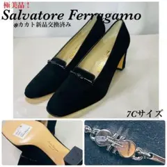 (極美品!) Ferragamo フェラガモ スエード 7C パンプス