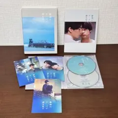 窮鼠はチーズの夢を見る 豪華版 Blu-ray