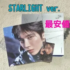 【開封済み】TXT TOMMORROW STARLIGHT テヒョン