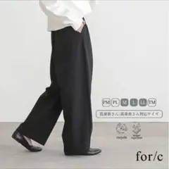 フォーシー　for/c ブラック ワイドパンツ タックデザインパンツ M