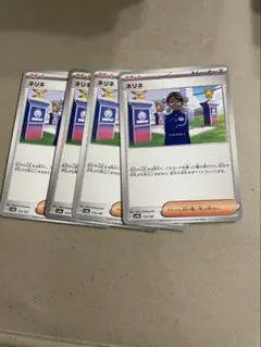 ネリネ　4枚