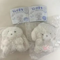 じょせまる ぬいぐるみ ガチャ