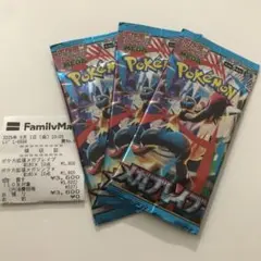 ポケモンカー メガブレイブ 未開封3パック