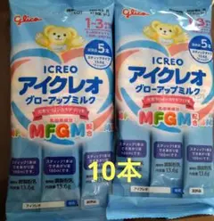 アイクレオ グローアップミルク