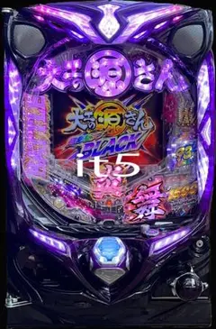 2025年最新】大工の源さん 超韋駄天 実機の人気アイテム - メルカリ