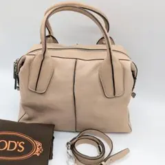 トッズ Dスタイリング ハンドバッグ 2WAY オールレザー ベージュ