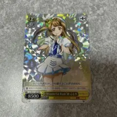 2025年最新】wonderful rush ことりの人気アイテム - メルカリ