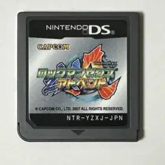 ロックマンゼクス アドベント