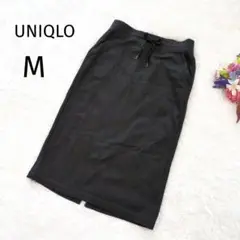 ユニクロ　裏起毛スウェットタイトスカート　黒　ロング　ミモレ丈　M　5223