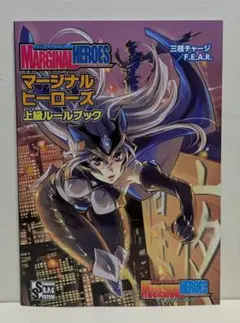 2025年最新】チェンジアクションRPG マージナルヒーローズの人気