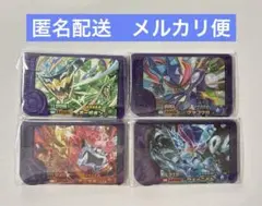 ポケモンフレンダ　スーパートレジャー