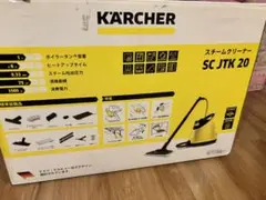 新品　未使用KARCHER スチームクリーナー SC JTK 20